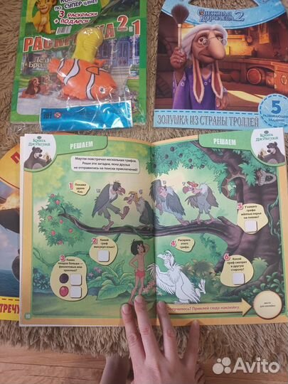 Детские книжки дисней пакетом новые