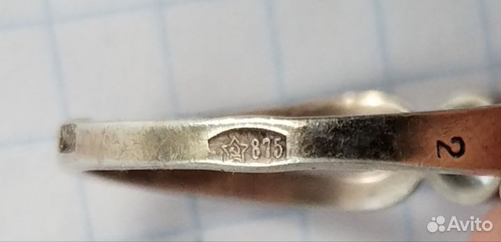 Кольцо серебро 875 СССР