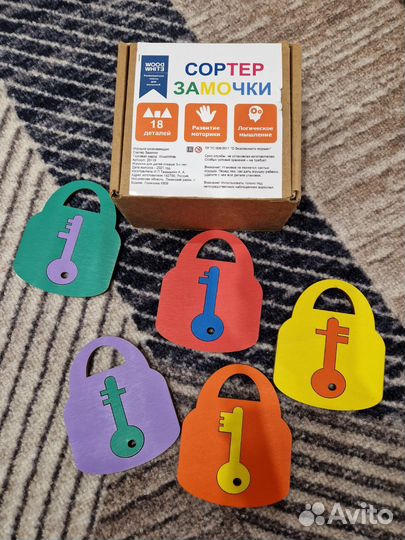 Развивающие деревянные игрушки пакетом