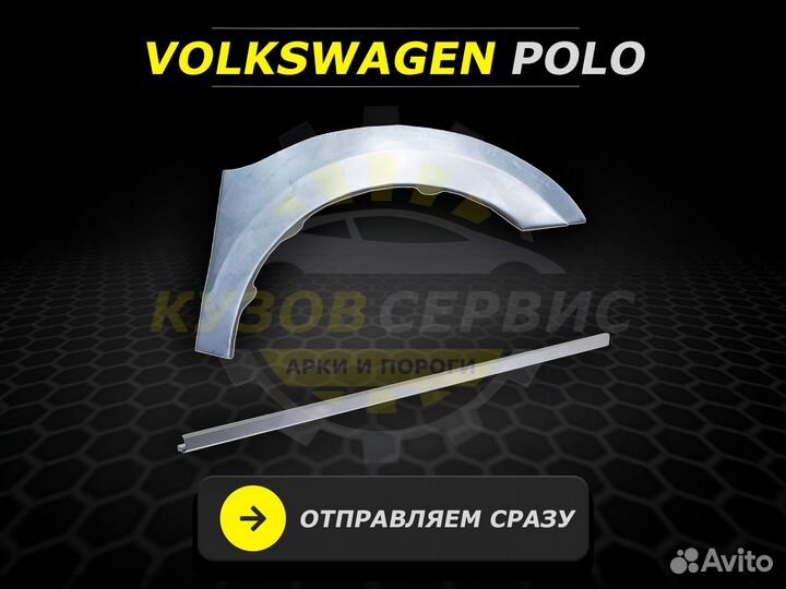 Citroen c4 пороги ремонтные кузовные