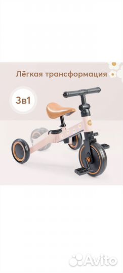 Новый Беговел happy baby Adventure