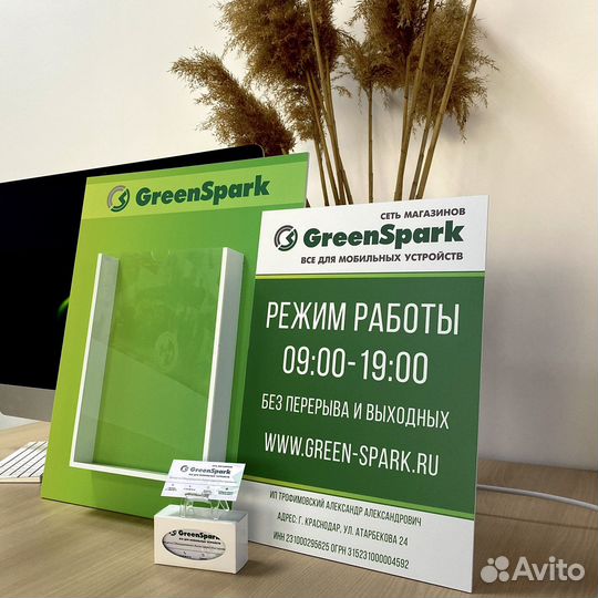 Набор для торговой точки / табличка режим работы