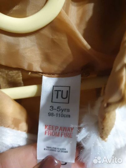 Костюм праздничный