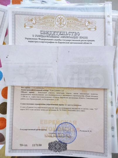 Участок 15 сот. (ИЖС)