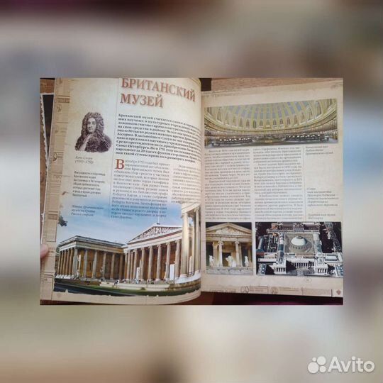 Энциклопедия 100 лучших музеев мира