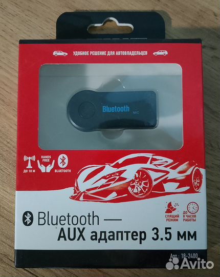 Bluetooth AUX адаптер 3.5 мм