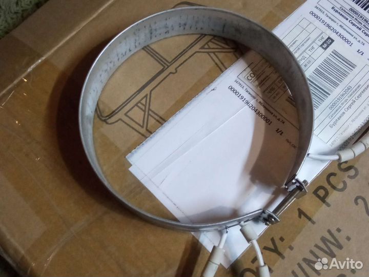 Тен на термопот