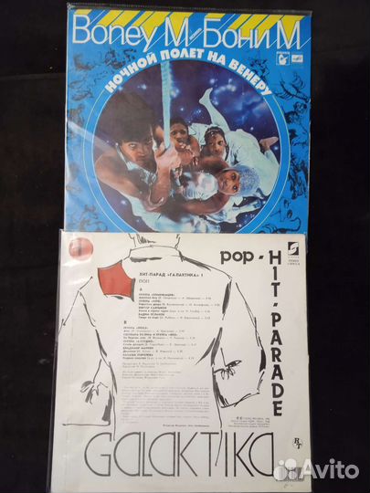 Попса винил СССР