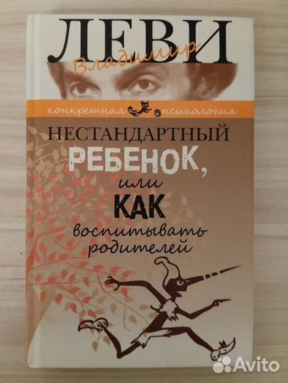 Книги о детском воспитании