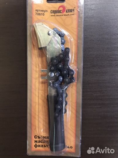 Ключ для масленого фильтра