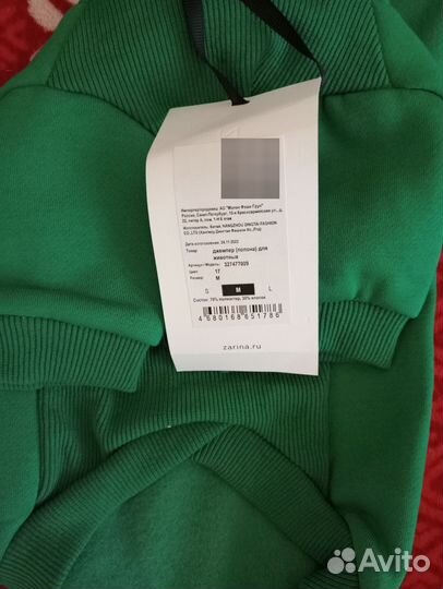 Одежда для собак мелких пород