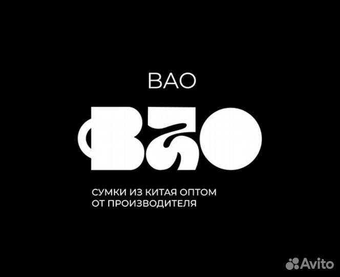 Разработка логотипа и фирменного стиля