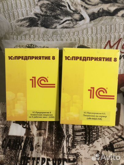 Программная лицензия 1с 8.3 на сервер и сетевая