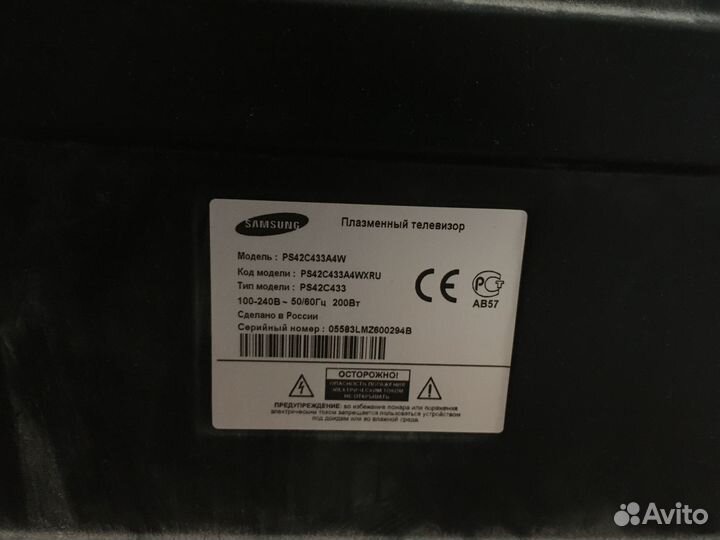 Телевизор samsung