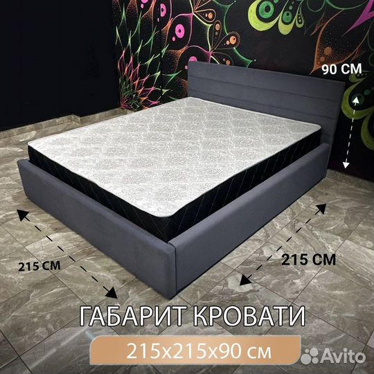 Кровать 200х200 двухспальная