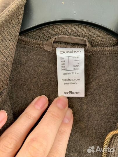 Одежда Quechua