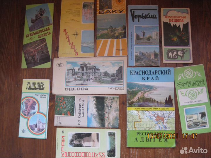 Карты открытки туристические схемы городов СССР