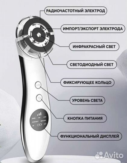 Массажер для лица новый