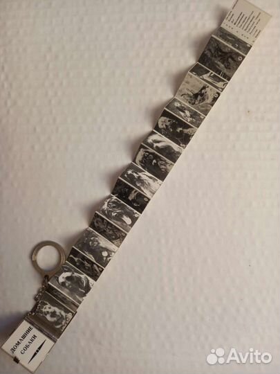 Брелок СССР
