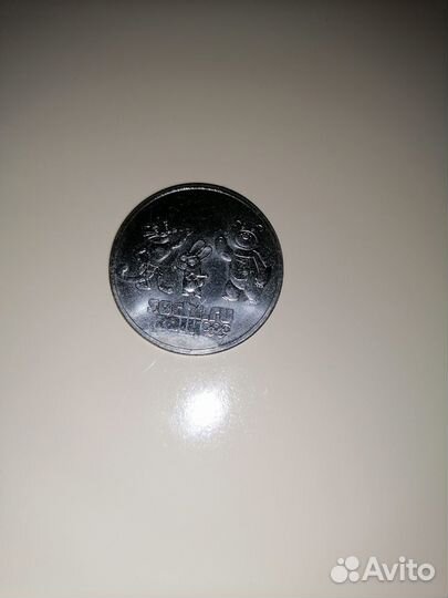 Олимпийские мое