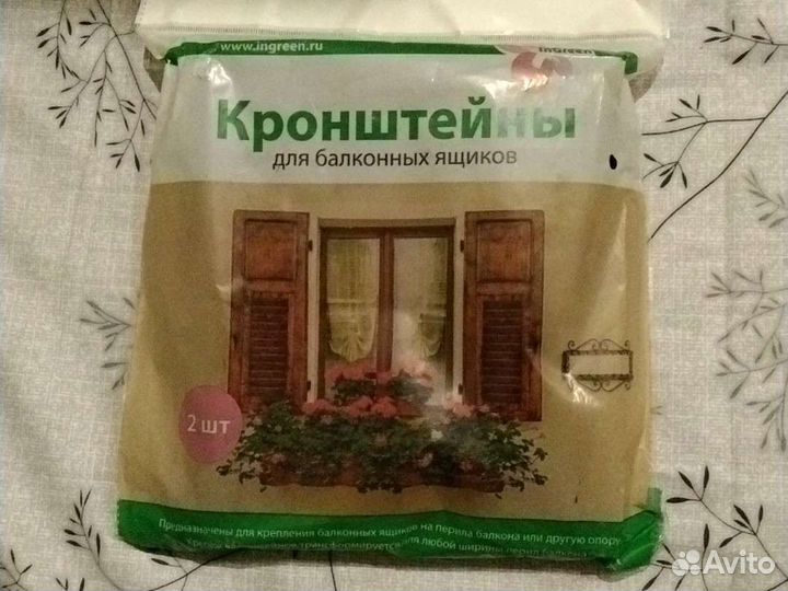 Кронштейны 