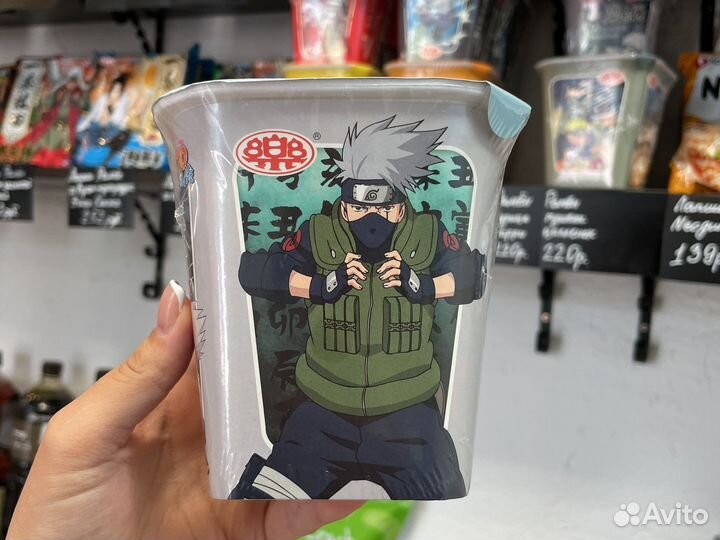 Стакан Рамен Naruto Наруто (курица и карри)