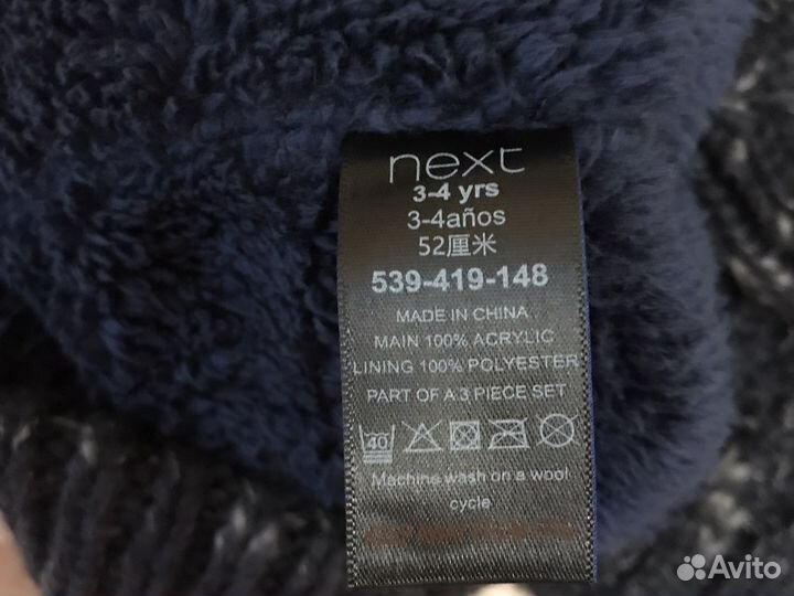 Утепленная шапка шарф некст