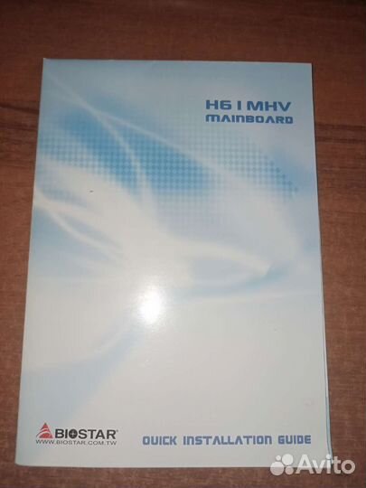 Компьютер бу