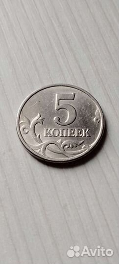 Монеты России 5 копеек 2003года(м)