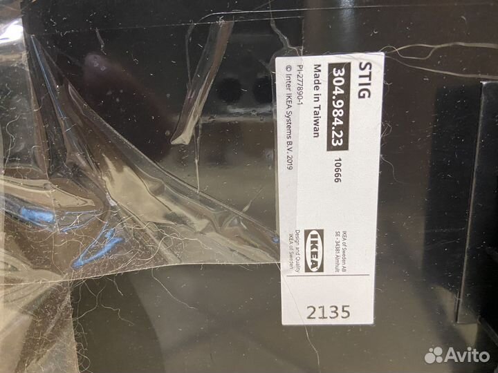 Стул IKEA