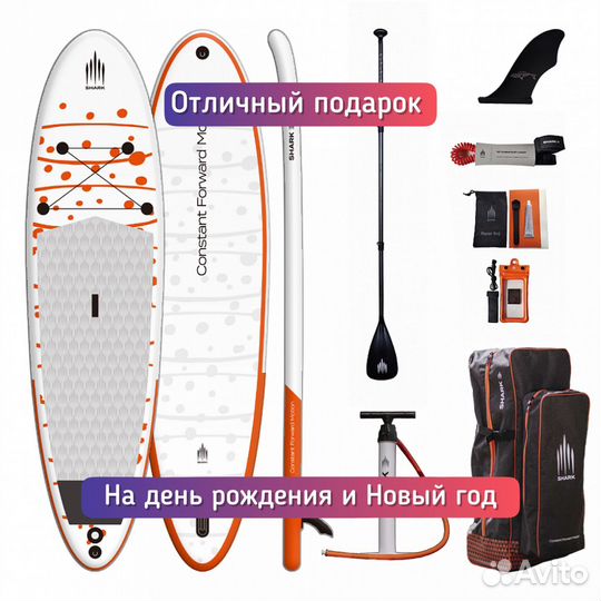 Сап борд Sup доска