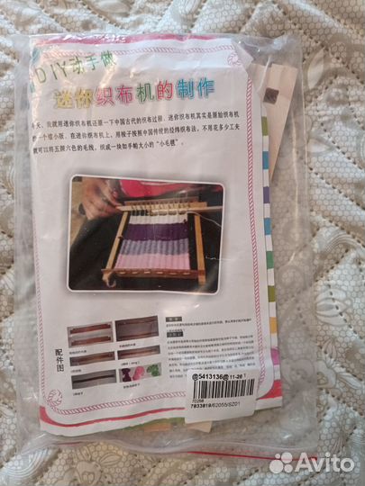 Ткацкий станок ручной детский