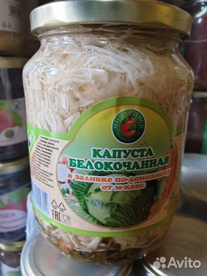 Капуста в заливке по-домашнему 0.5