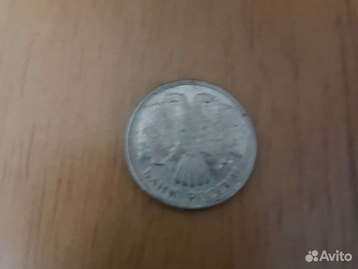 Монета (1993 лмд) Магнитная