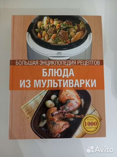Книга