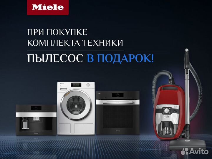 Микроволновая печь Miele M 7240 TC clst