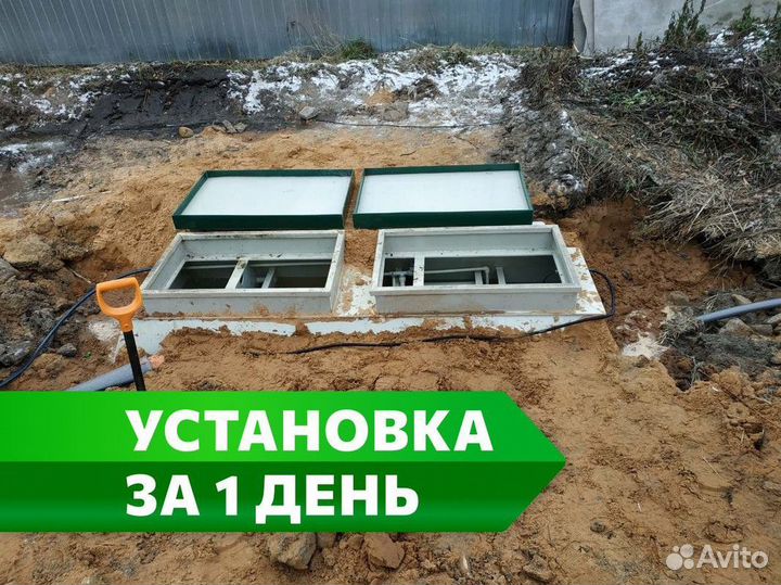 Септик Тверь / установка септика под ключ