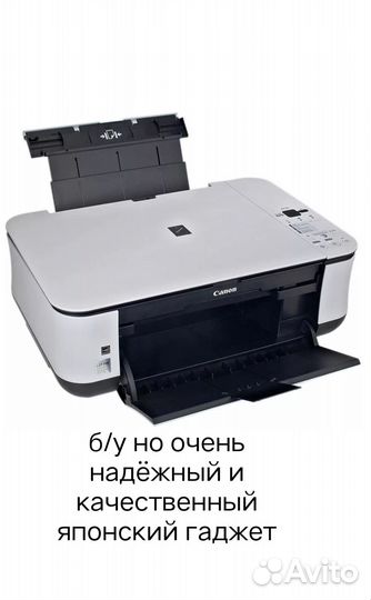 Принтер цветной струйный Canon Pixma mp250