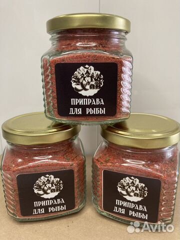 Приправа для рыбы Премиум класса 1 шт