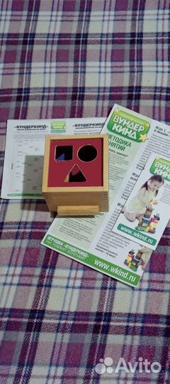 Вундеркинд. Куб/сеттер