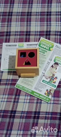 Вундеркинд. Куб/сеттер