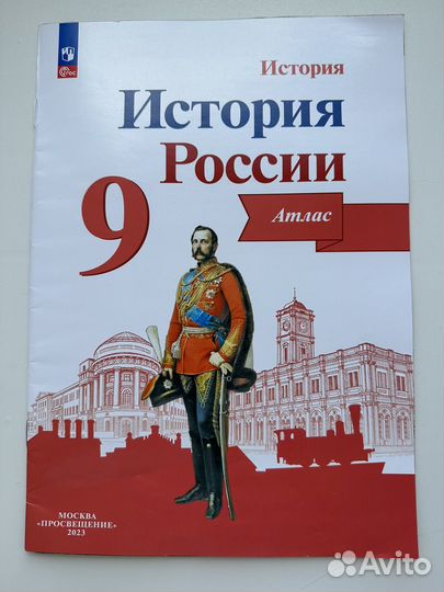 Учебник