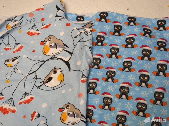 Отрез ткани