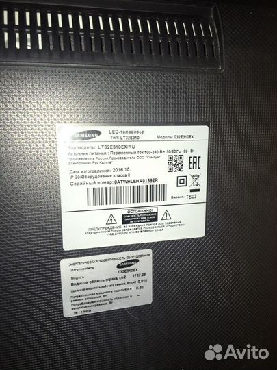 Телевизор Samsung
