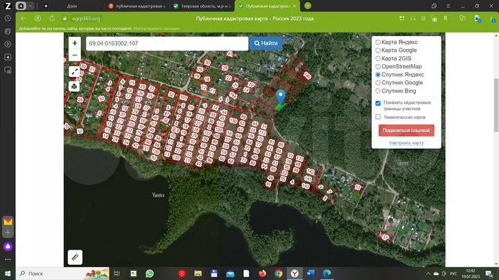 Участок 12 сот. (СНТ, ДНП)