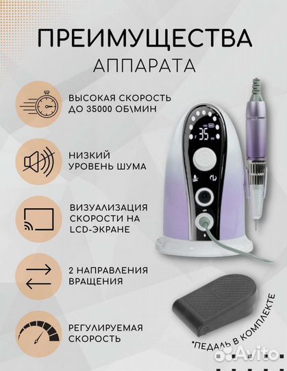 Фрезер JMD-305