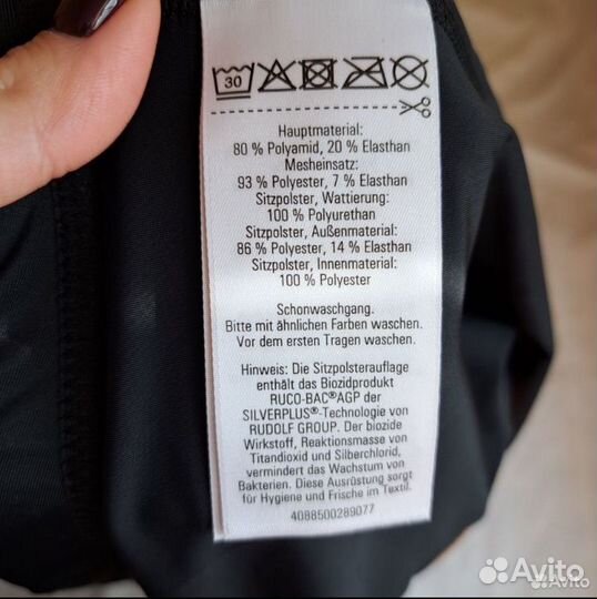 Велошорты женские 50-52 Crane с памперсом