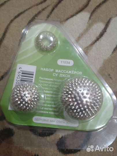 Набор массажеров су джок