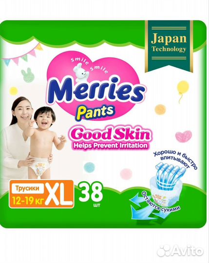 Трусики Merries Good Skin Xl