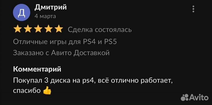 Хорошие игры для PS3